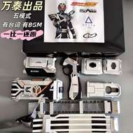 KAMEN RIDER DELTA CSM HENSHIN BELT DRIVER 555 Faiz Kaixa PSYGA Multi-mode BGM with lyrics