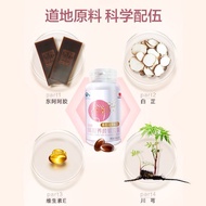 东阿阿胶 阿胶养颜软胶囊56粒*0.5g2维生素e祛黄褐斑胶囊 保健品Dong'e ass hide glue ass hide glue Beauty Nourishing Soft Capsule