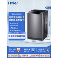 Washing Machine Pulsator Top Flip Cover Small Frequency Conversion Direct Drive for Home Rental Room