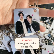 ️Accelerated Work 2x2-Inch Keychain (20-100 Pieces)️Mixed Photos Order And Send A Picture Immediatel