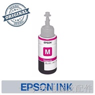 ◈✒Epson Original Ink T673 Series