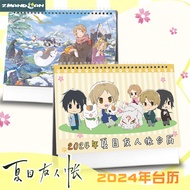 2024 Animation Merchandise Calendar Two-Dimensional Wall Calendar Natsume Friends Account De