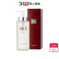SK-II Youth Dew 330ml-Company Goods [Love Buying]