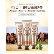 WE 3267 = 马油滋润护手霜 Horse Oil Moisturizing Hand Cream 30g
