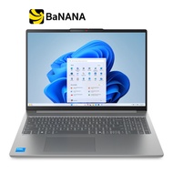โน๊ตบุ๊ค Lenovo IdeaPad Slim 5 16IRH10-83HS000VTA Gray by Banana IT