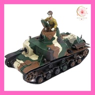 Direct From JapanPit Road 135 Grand Armor Series Japanese Army Type 92 Heavy Armored Vehicle Early M