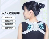 全城熱賣 - 駝背矯正器 (白色) | 智能震動提醒 | 坐姿矯正儀