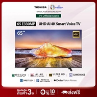 Toshiba TV 65E330MP ทีวี 65 นิ้ว 4K Ultra HD Wi-Fi Smart TV HDR10 High Dynamic Range Voice Control LED TV 2023 As the Picture One