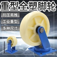 Super Heavy-Duty Universal Construction Site Load-Bearing Wheel610Heavy Duty Caster Wheels12Inch Hig