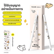 BASEUS | Apple Pencil ปากกาสัมผัสแบบอินดูซิ่นสำหรับ Apple Huawei Xiaomi iPad Pen Touchscreen Pen Lin