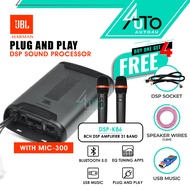 JBL DSP Amplifier K86+MIC-300 8ch 31 Band 8 Channel DSP K86 MIC 300 FREE DSP Socket