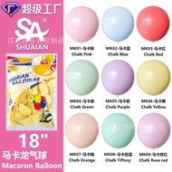 happy birthday decoration birthday decoration set 60cm Macaron Balloon Birthday Holiday Wedding Wedd