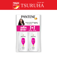Pantene Shampoo Hair Fall Control (380Ml+380Ml) / แพนทีน แพ็คคู่ แชมพู(380มล+380มล) แฮร์ฟอล