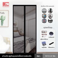 ม่านประตู ม่านประตูกันยุง มุ้ง มุ้งประตูกันยุง ม่านแม่เหล็ก ม่านประตูกันยุงแม่เหล็กยาวแต่งเส้น ไฟเบอ