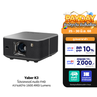 [ใช้คูปอง ลดเหลือ 21900 บ.] Yaber K3 โปรเจคเตอร์ ลำโพงJBL คมชัด 1080P FHD ความสว่าง 1600 ANSI Lumens