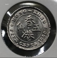 8a.37香港五仙 1939年【全新UNC未使用--爆光靚品/超強原廠車輪轉光8a.37】【戰前 英皇喬治六世】 香港舊版錢幣・硬幣 $450 (8a.37)