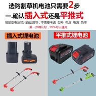 24V Volt Small Household Lithium Battery Lawn Mower Rechargeable 12V Lithium Battery Electric Lawn M