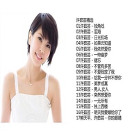 Lin Yilian+Meng Tingwei+Xu Ruyun+Xin qi Lin Yilian+Meng Tingwei+Xu Ruyun+Xin Xiaoqi+Xu Meijing Featu