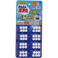 Mihama Wholesale Kobayashi Pharmaceutical's Easy Washing Pills Small Grain Type 8 times x 6 pieces s