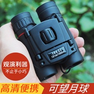 Binoculars 8X21 Children's Portable Ladies Watching Drama Watching Concert 10X22 Adult Night Vision 