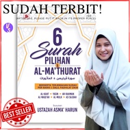 6 Surah Pilihan &amp; Al Mathurat Ustazah Asma Harun