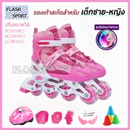 รองเท้าอินไลน์สเก็ต รองเท้าสเก็ต โรลเลอร์เบลด Adjustable Inline Roller Skates (ฟรีหมวกกันน็อคเด็กที่