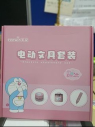 電動文具套裝 (電動削筆機/桌面吸塵器/電動橡皮擦/洞洞鉛筆/橡皮擦替芯/軟呎/圓孔數據線) 粉/藍