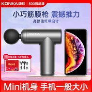 Mini Fascia Gun Portable Muscle Relaxation Massager mini Fascia Gun Household Electric Fascia Gun