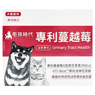 PetsTimes 毛孩時代 專利蔓越莓 犬貓適用  30包  泌尿道保健  1盒