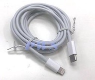 ☆【 APPLE 蘋果 原廠 傳輸線 USB-C 對 Lightning 連接線 (1 公尺) 充電線】☆ TYPE-C