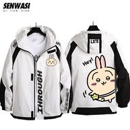 แจ็คเก็ตฮู้ดดี้ลายตัวการ์ตูน Chiikawa