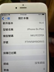 二手iPhone 6S plus 64Gb 玫瑰金