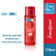 Hada Labo Anti-Aging Lotion ฮาดะ ลาโบะ แอนไท-เอจจิ้ง โลชั่น ขนาด 170 มล. (สีแดง)