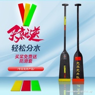 Long Tai Carbon Fiber Dragon Boat Propeller Small Split Water Traditional Dragon Boat Propeller Comp