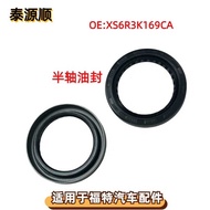 Xs6r3k169ca Ford Focus Focus b-Max Eo Half Shaft Oil Seal 1805715