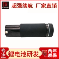 Lithium Battery Fascia Gun Power 18650 Massage Gun Massager Lithium Battery Small Direct Supply Manu