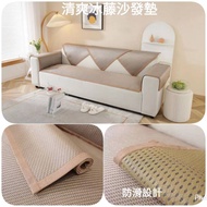 Qingxin Ice Rattan Cool Mat Cushion One Person 60x60cm, Two People 60x120cm, Three 60x180cm