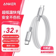 ANKER安克 充电线双头type-c适iPhone16/15promax/iPad/Mac电脑华为小米安卓苹果快充100W数据线 1.8m白