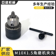 Angle Grinder Chuck Turn Hand Electric Drill Chuck *.Drill Chuck Electric Wrench Conversion Adapter 