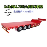 [Ready Stock 1] 1: 24 Metal 13.75m Alloy Large Plate Trailer Model Truck Plate Hanger Metal Material