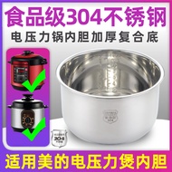 Suitable for Midea Electrical Pressure Pot Liner 4l5l6 L Neutral Thickened 304 Stainless Steel Pressure Cooker Liner without Coating