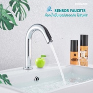 DONMARK ก๊อกน้ำอัตโนมัติ/ก๊อกน้ำเซ็นเซอร์/ก๊อกอ่างล้างหน้า ทรงเตี้ยและทรงสูง รุ่น MG-A812/ MG-A813