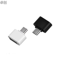 Samsung Huawei Mobile Phone Adapter Otg Adapter Otg Type-C Adapter Usb Card Reader
