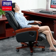 S-T💙Dawn Office Furniture Office Chair Lifting Swivel Chair Reclining Office Chair Ergonomic Boss Chair Leather Solid Wo