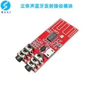 Stereo Bluetooth Transmitter Receiver Module Bluetooth Module Bluetooth Headset Module 5.0 Bluetooth