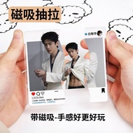 Bai Jingting Star Support Merchandise Pull-out Transparent Card Abs Photo Style Keychain Girl Girlfr