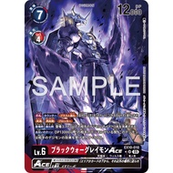 DCG EX10-010 SR Digimon Lv.6 Parallel Rare BlackWarGreymon ACE