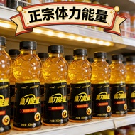 Physical Energy Drink 300mL * 12 Bottles Taurine Energy Drink Vitamin Functional Drink Summer Fitnes