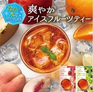 現貨 代購 日本 AGF Blendy 草莓茶 麝香葡萄茶 冰熱皆可 水果茶 沖泡飲