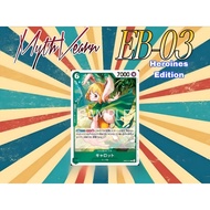 One Piece TCG EB-03/013 : Carrot
